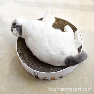 내구성있는 라운지 침대 둥근 골판지 고양이 긁힘 보드